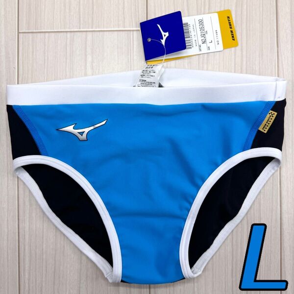 ミズノ 男性用水着 ライトブルー×ブラック×ホワイト Lサイズ 新品