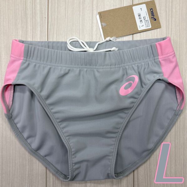 アシックス 女子陸上レーシングショーツ Lサイズ シルバーグレー×ピンク 新品