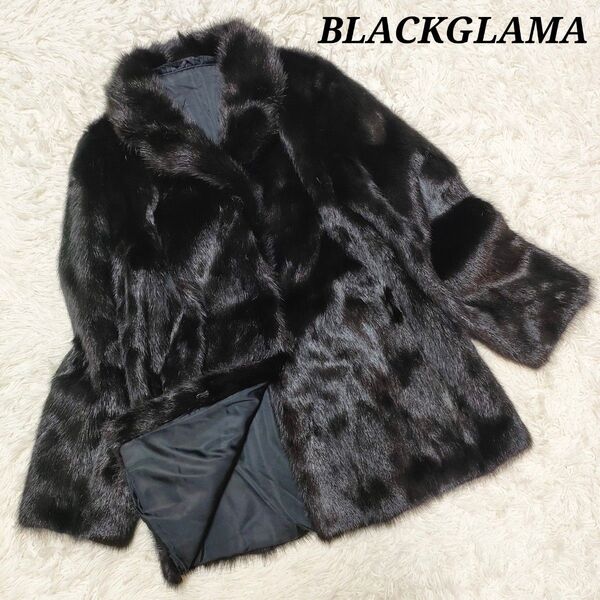 BLACKGLAMA ブラックグラマ ミンク 本毛皮 コート レディース