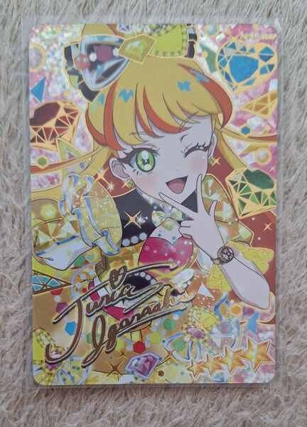 ひみつのアイプリ 星4 じゅりあ ジュエルバズリウムダイヤ サインカード
