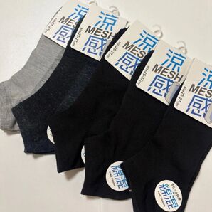 メンズ 靴下 ソックス 紳士靴下 メンズソックス ショートソックス