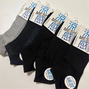 メンズ 靴下 ソックス 紳士靴下 メンズソックス ショートソックス