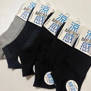 メンズ 靴下 ソックス 紳士靴下 メンズソックス ショートソックス