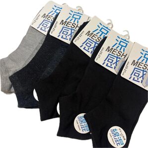 メンズ 靴下 ソックス 紳士靴下 メンズソックス ショートソックス