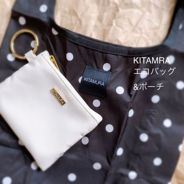 KITAMURA*ポーチ付きエコバッグ