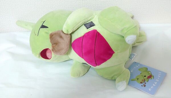 おやすみヨーギラス もっちりぬいぐるみ ポケモンスリープ ポケモンセンター