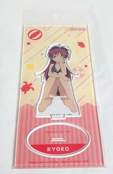 佐倉杏子 水着 アクスタ アクリルスタンド 魔法少女まどか☆マギカ まどマギ