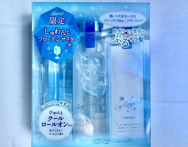 プルント アイシークリスタル ディープリペア 美容液シャンプー 380ml トリートメント 360g クールロールオン 7ml