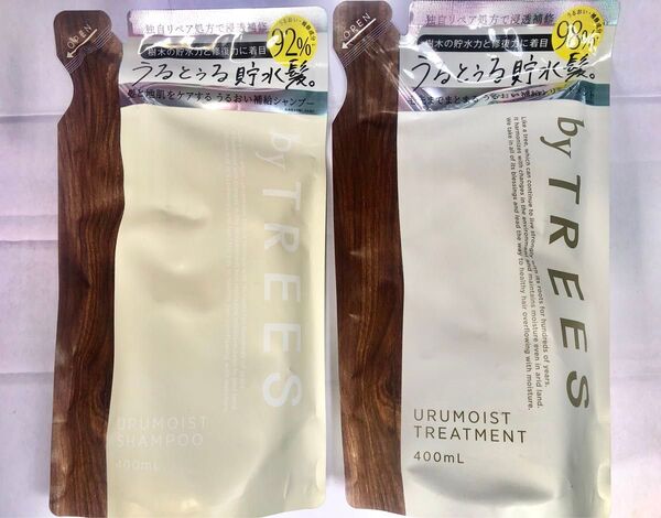 値下げ不可 バイツリーズ 詰替 うるモイスト シャンプー 400ml×1 トリートメント 400ml×1