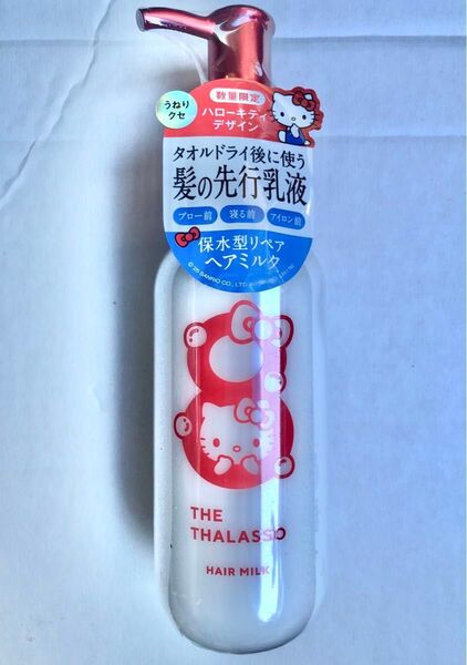 エイトザタラソ ジェントルリペア&モイストチャージ 美容液 ヘアミルク ハローキティ アクアホワイトフローラルの香 145ml×1