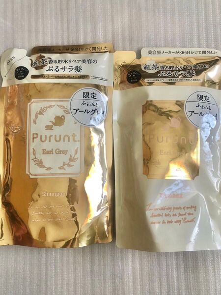 値下げ不可 プルント 詰替 アールグレイの香り ディープリペア 美容液 シャンプー 300ml×1 トリートメント 300g×1