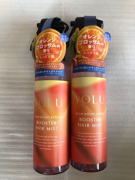 YOLU ヨル モクテル カームナイトリペアブースター ヘアミスト ヘアトリートメント オレンジブロッサムの香り 200ml×2