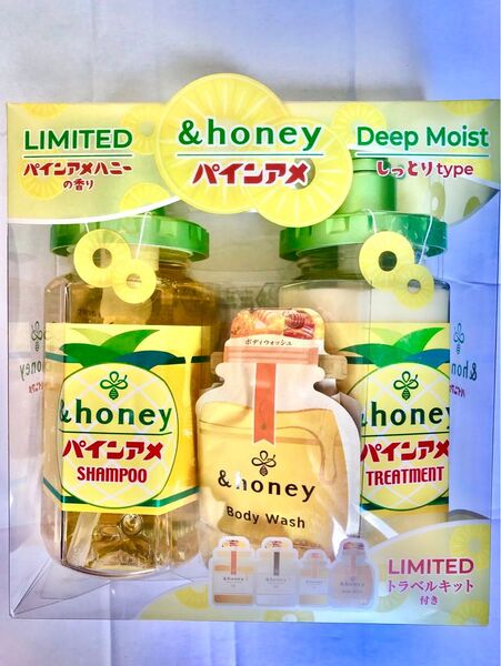 アンドハニー ディープモイスト パインアメ シャンプー440ml×1トリートメント475g×1 トラベルキット付き