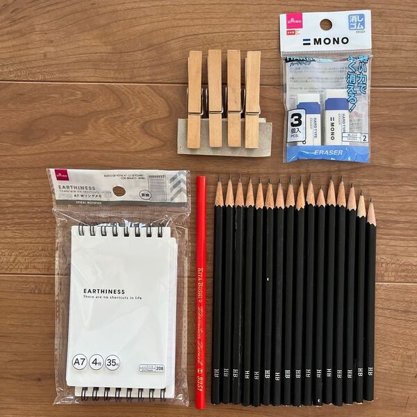 文具セット 赤鉛筆 消しゴム HB メモ帳 文房具