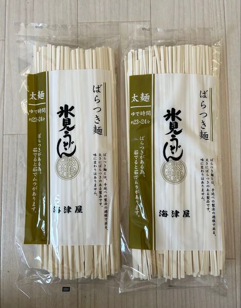 海津屋 氷見うどん ばらつき麺 2個セット