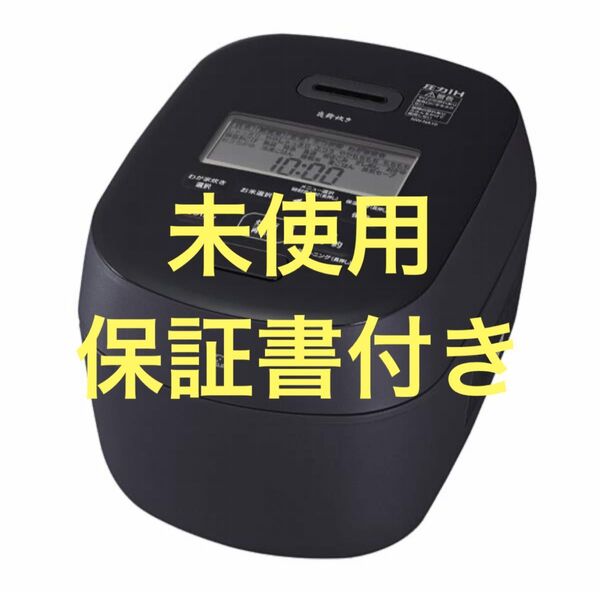 象印 炊飯器 炎舞炊き 圧力IH炊飯ジャー NW-NA10 未使用