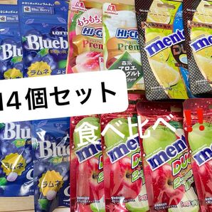 LOTTE ブルーベリーラムネ等 お菓子 まとめ売り 14個セット