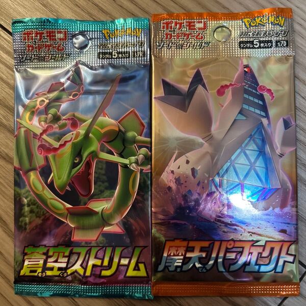 【絶版】ポケモンカード 蒼空ストリーム 摩天パーフェクト 未開封パック