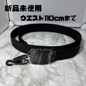 新品未使用 ベルト ウエスト110cmまで ブラック 黒