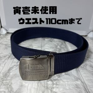 未使用 寅壱 TORA ベルト ネイビー ウエスト110cmまで メンズ