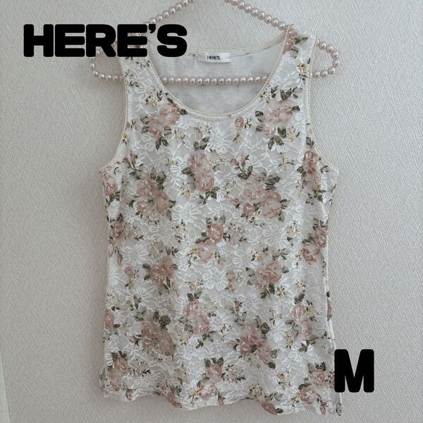 HERE'S ヒアーズ ノースリーブトップス 花柄レース M