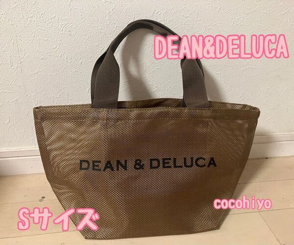 新品 DEAN&DELUCA メッシュ トートバッグ ゴールド Sサイズ ディーン&デルーカ