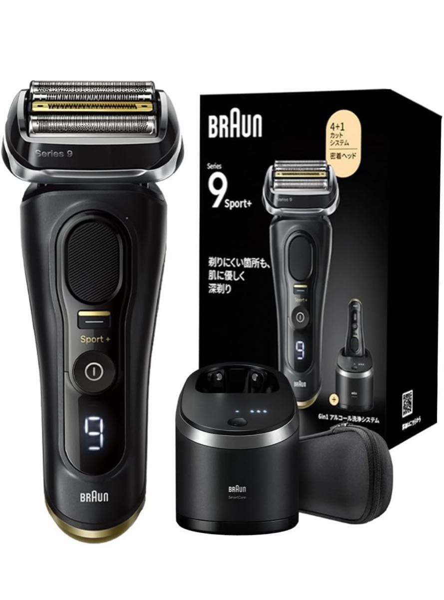 BRAUN wet&dry 7893s 新品未使用おまけ付き BRAUN Series3 310s Wet&Dry 電気シェーバー ブルー 新品未開封