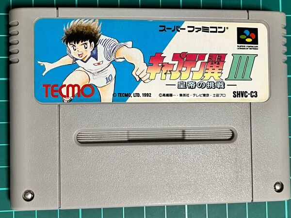 キャプテン翼3 スーパーファミコンソフト
