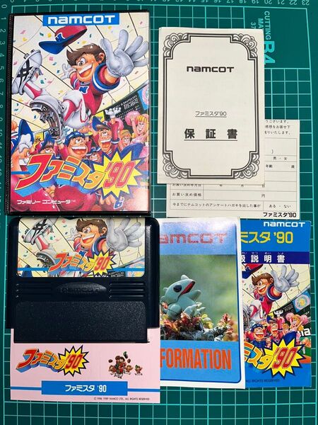 【FC】 ファミスタ'90【箱、取説、シール、保証書、ハガキ、チラシ付属】