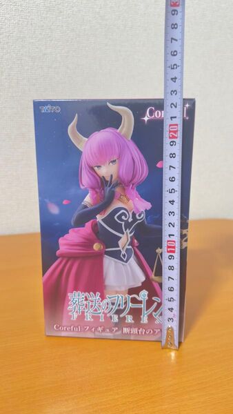 葬送のフリーレン Coreful フィギュア 断頭台のアウラ プライズ限定フィギュア