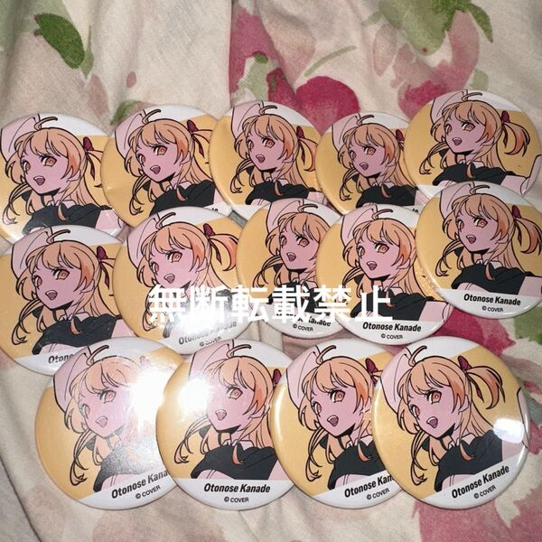 音乃瀬奏 ホロライブ VTuber 缶バッジ セット 奏ちゃん リグロス まとめ売り 不良品有 14個