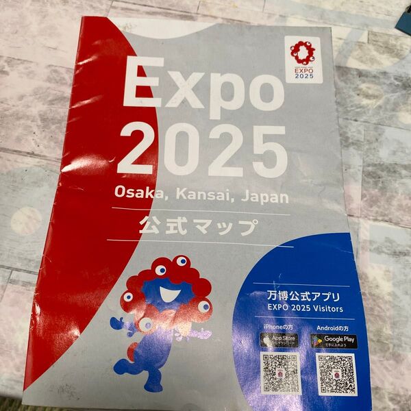 expo2025 公式 MAP 万博 地図