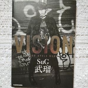 VISION LIFE STYLE BOOK 武瑠/著