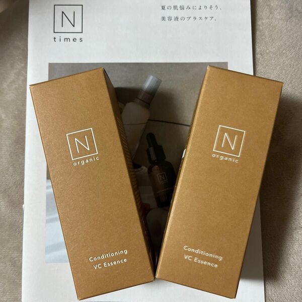 Nオーガニック ベーシック コンディショニングVCエッセンス30g×2個