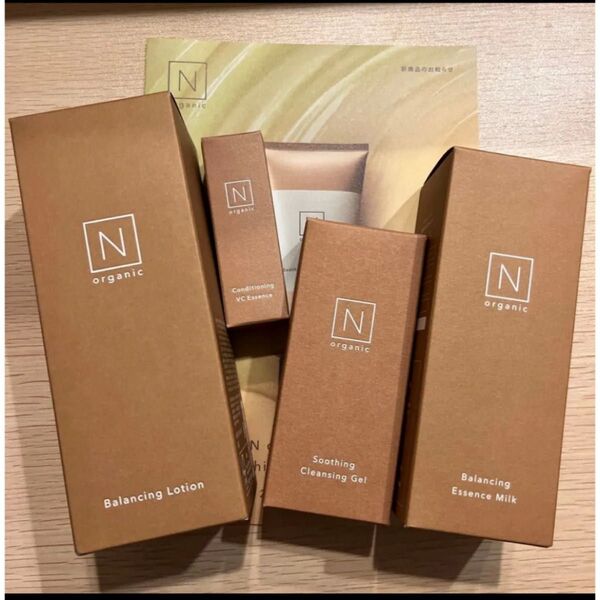 Nオーガニック ベーシック ローション100ml、ミルク60ml、クレンジングジェル30g、VCエッセンス3.5g