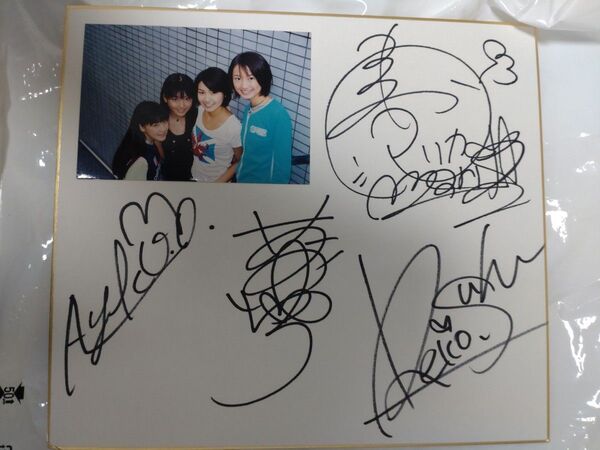 蒼井優、松本まりか、大村彩子、周防玲子 直筆サイン色紙