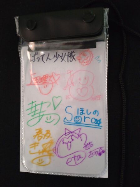 ばってん少女隊 直筆サイン入りチケットホルダー(瀬田さくら)