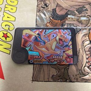 ポケモンフレンダ スーパートレジャー リザードン 新品未使用