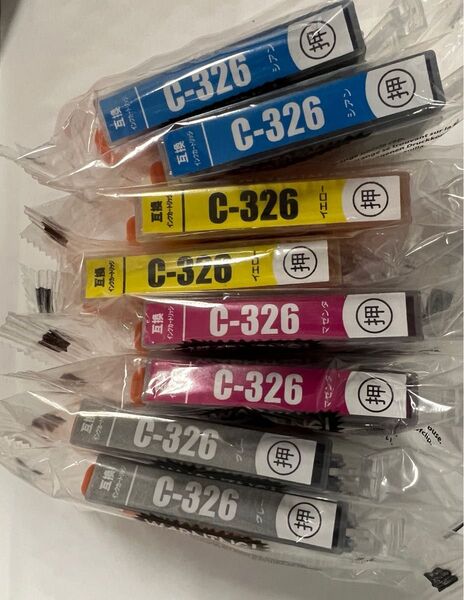 キャノン BCI-326 お得な4色セット 互換インクカードリッジ8本自由組み合わせ