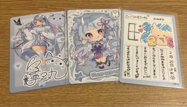 VTuberウエハース 寧々丸