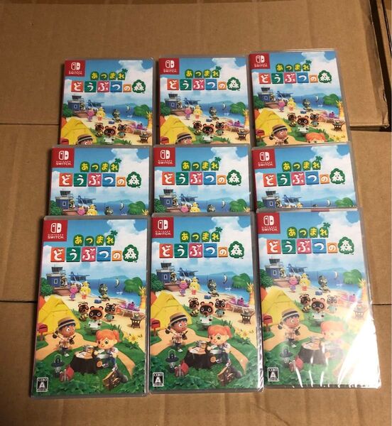 あつまれどうぶつの森 Nintendo Switch ニンテンドースイッチ 新品未開封シュリンク付き 9枚セット