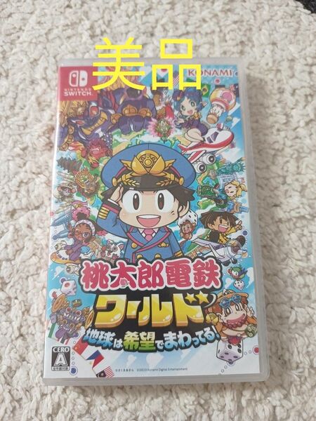 【美品】桃太郎電鉄ワールド Switch Nintendo ソフト