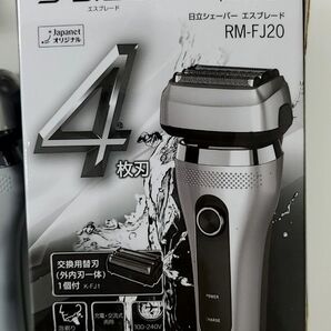 ★おすすめ★【中古品】4枚刃 電気シェーバー