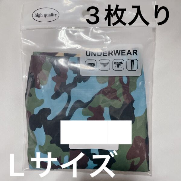 3枚セットシームレスショーツ かっこいい 迷彩柄 カモフラージュ レディース 無縫製 パンティ 高通気性 伸縮性 速乾性 抗菌 L