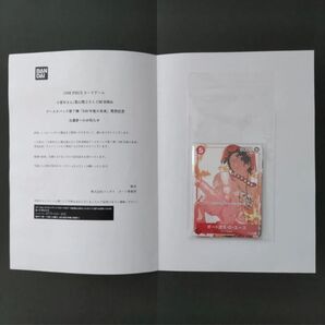 ワンピース プロモーション カード