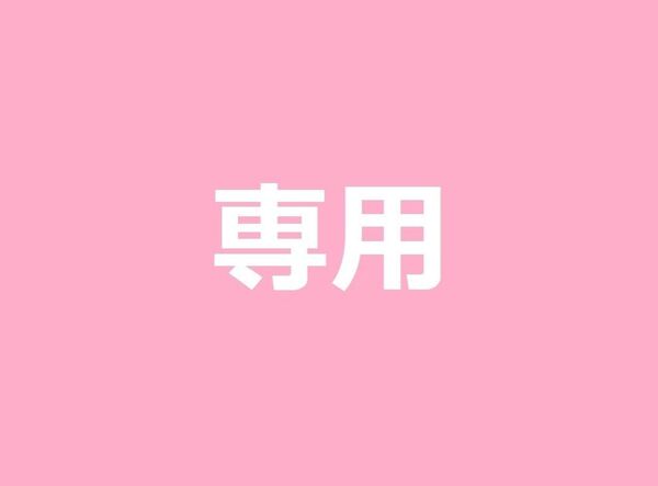 コミコミ ポイント交換景品◆片恋ラブラトリー 白星ボーロ