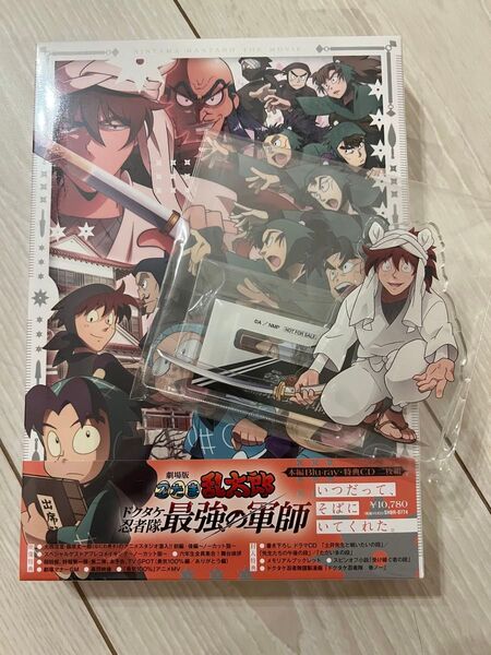 「劇場版 忍たま乱太郎 ドクタケ忍者隊最強の軍師 豪華版」Blu-ray Disc