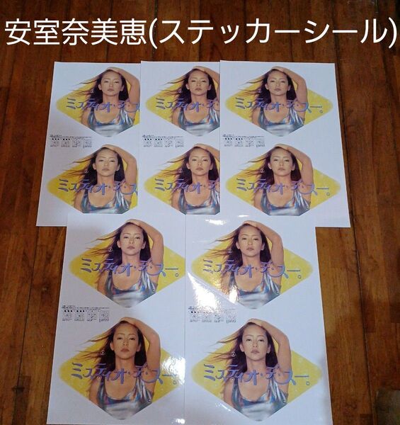 安室奈美恵 非売品グッズ(ステッカー・シール)ミスティオ・デ・スー 5枚セット 新品未使用