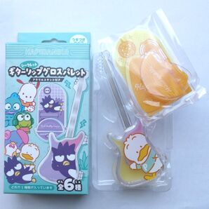 あひるのペックル ギターリップグロスパレット アクリルスタンド付き はぴだんぶい サンリオ Sanrio ペックル