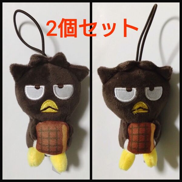 2個セット バッドばつ丸 うなぎ マスコット ぬいぐるみ はぴだんぶい スシロー サンリオ Sanrio ばつ丸